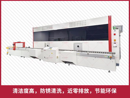 雙工位全密閉改性醇清洗機(jī)