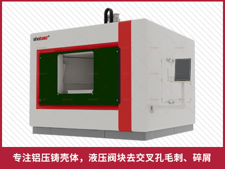 CNC復(fù)合高壓去毛刺清洗機(jī)