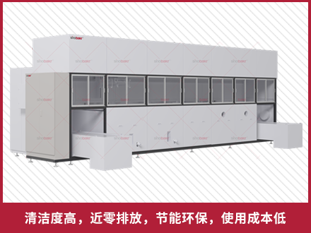 全自動(dòng)五槽碳?xì)淝逑礄C(jī)