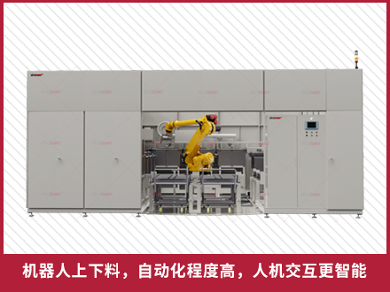 全自動(dòng)機(jī)器人清洗機(jī)