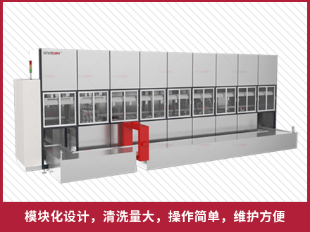 全自動(dòng)多槽超聲波清洗機(jī)系列